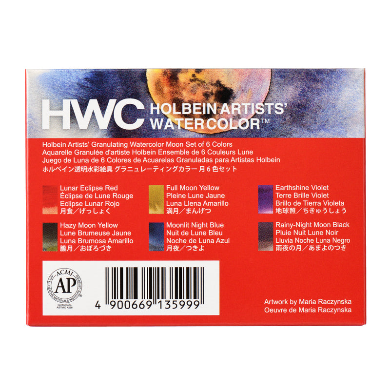 Holbein Granulating Watercolor Moon Set | 6 x 5ml