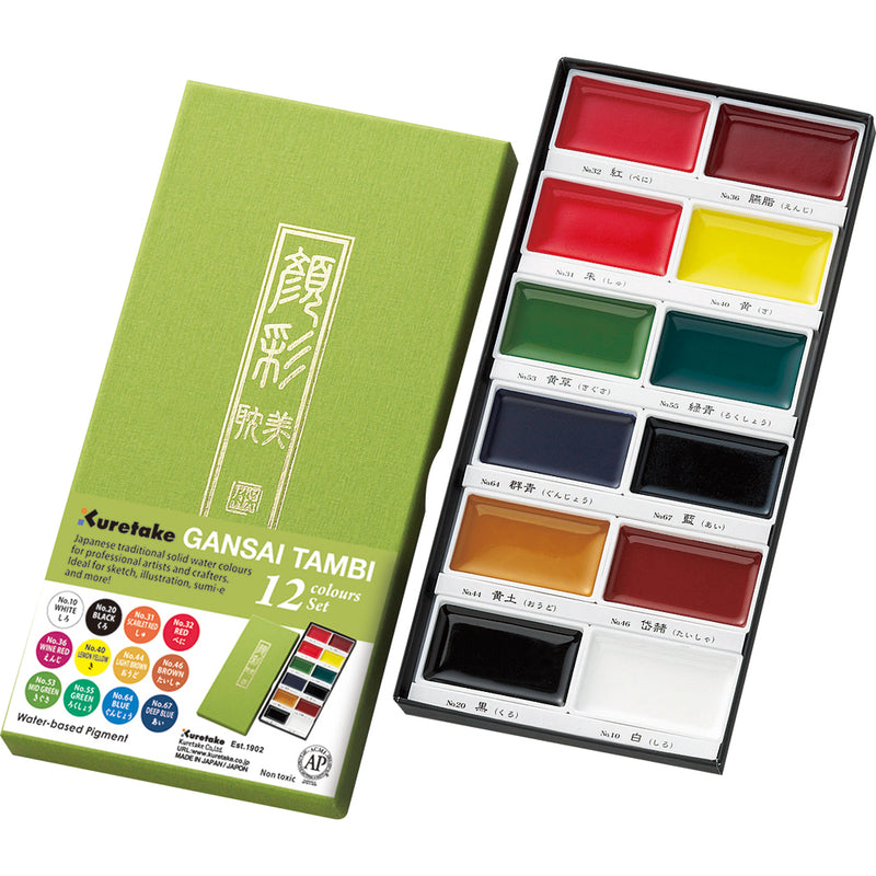 Gansai Tambi Watercolor Sets