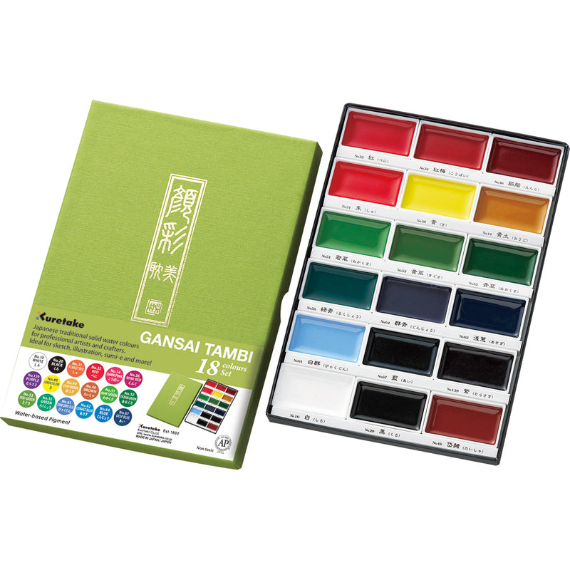 Gansai Tambi Watercolor Sets